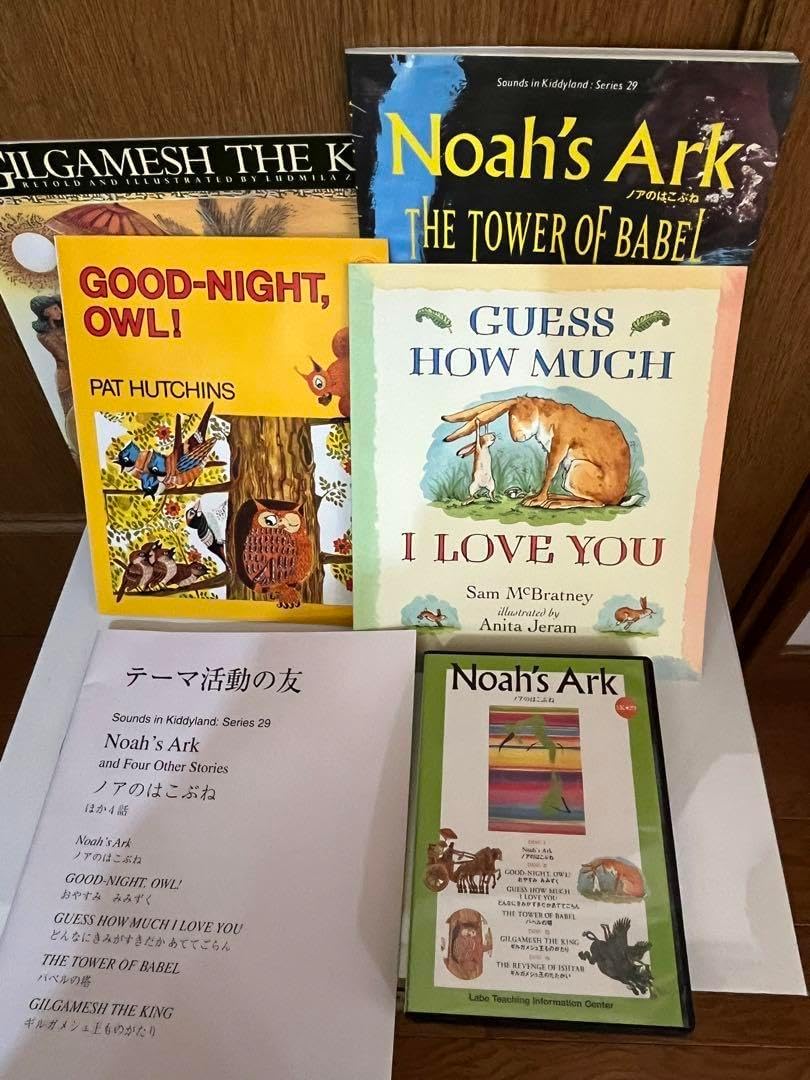 ラボ教育センター hippo ヒッポ cd 七田 絵本 ヒッポファミリークラブ